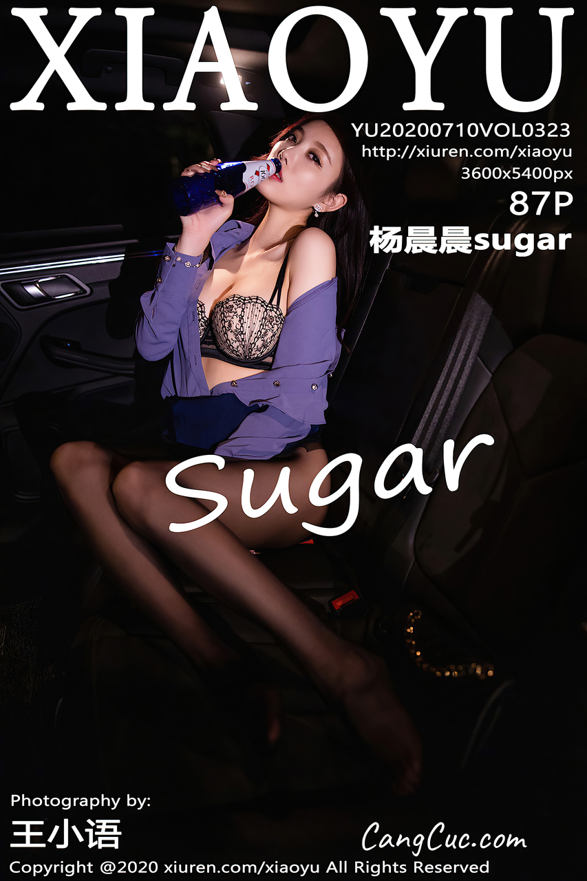 XiaoYu Vol.323: Yang Chen Chen (杨晨晨sugar) ảnh 88